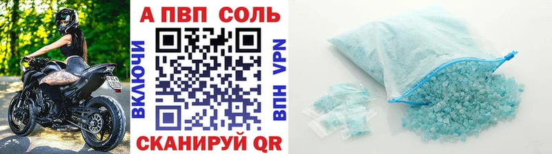 Как найти наркотики Ростов-на-Дону Кокаин АМФЕТАМИН Канабис Меф А ПВП