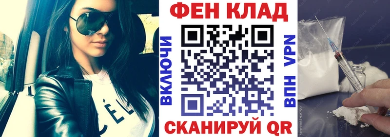 АМФ Розовый Ростов-на-Дону