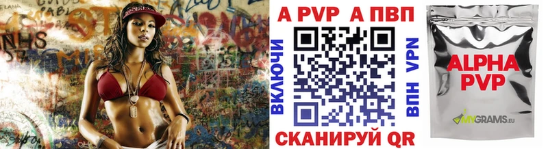Alpha-PVP СК КРИС  Ростов-на-Дону 
