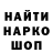 Меф мука Mark Ukrop