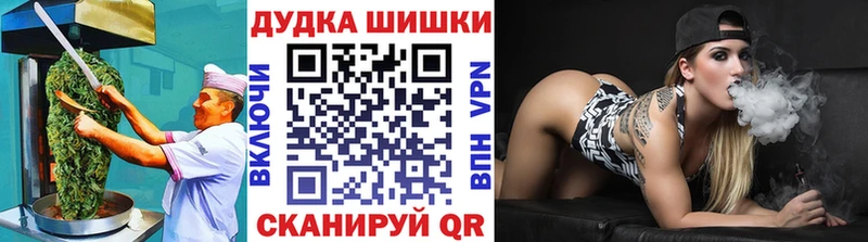 хочу наркоту  кракен зеркало  Еда ТГК конопля  Ростов-на-Дону 