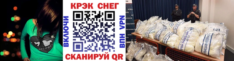 Cocaine Fish Scale  Ростов-на-Дону 