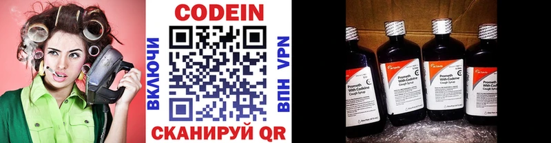 Кодеин напиток Lean (лин)  площадка клад  Ростов-на-Дону 