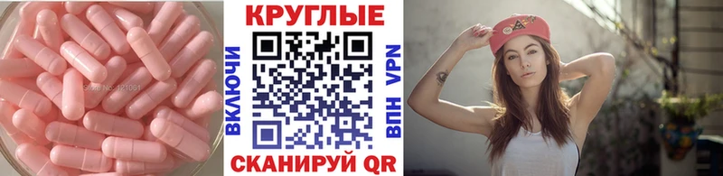 Экстази 300 mg  Ростов-на-Дону 