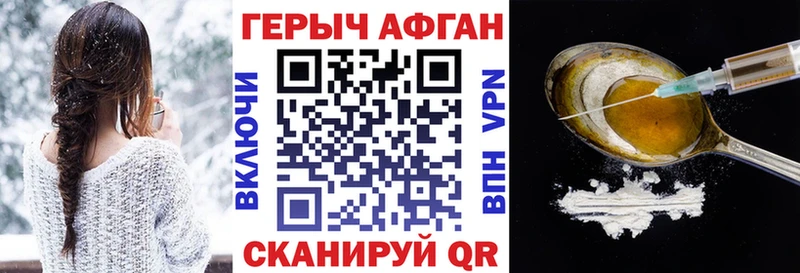 ГЕРОИН белый  Ростов-на-Дону 