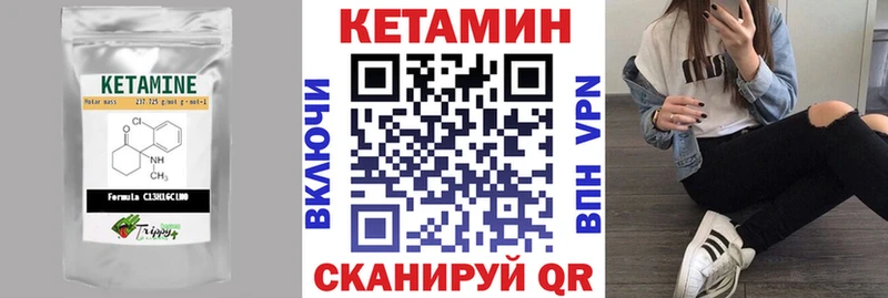 хочу наркоту  Ростов-на-Дону  КЕТАМИН ketamine 