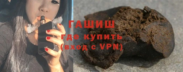 мяу мяу кристалл Беломорск