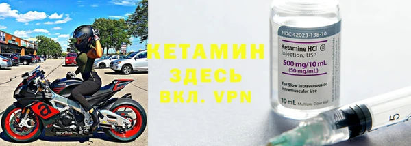 метадон Богородск