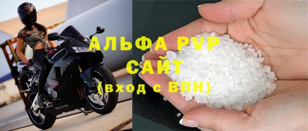 марки lsd Богородицк