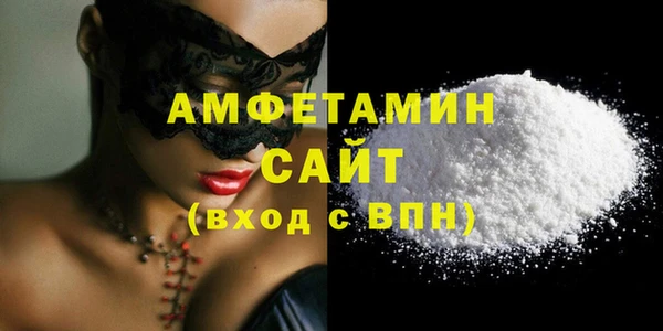 стафф Белоозёрский
