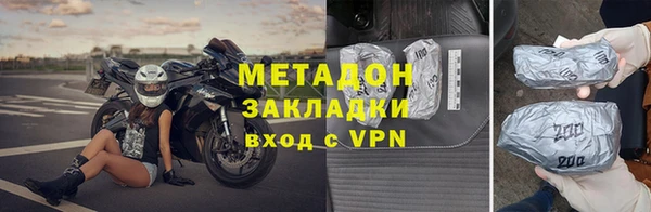марки lsd Богородицк