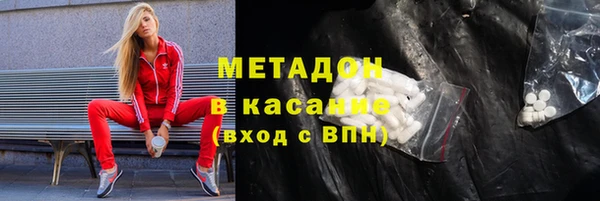гидра Богданович