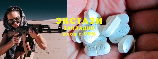 мяу мяу кристалл Беломорск