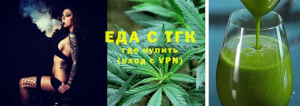 амф Белокуриха