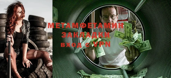 амф Белокуриха