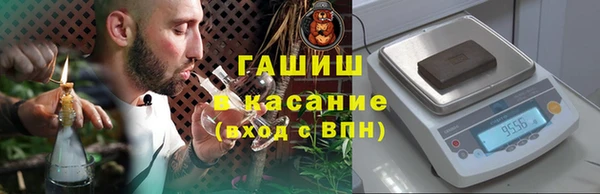 амф Белокуриха