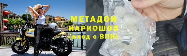 амф Белокуриха