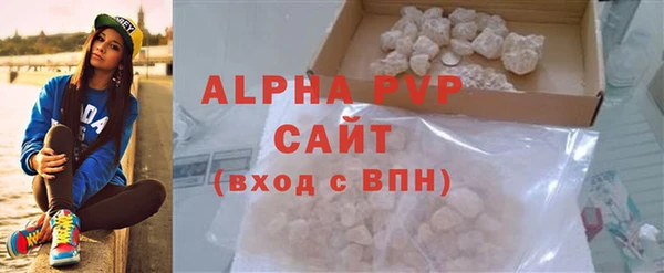 стафф Белоозёрский