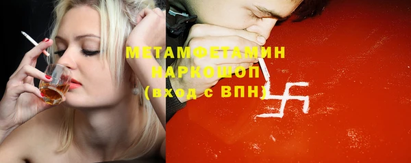 метадон Богородск