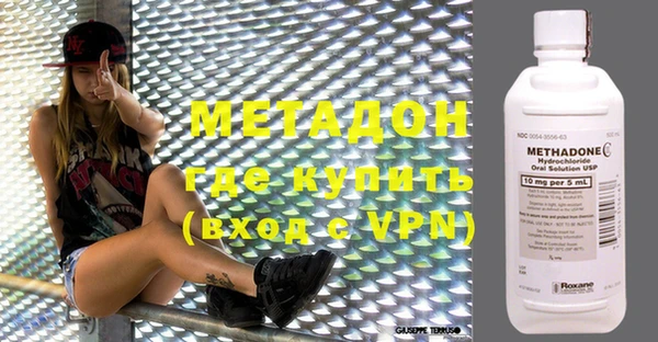 мяу мяу кристалл Беломорск