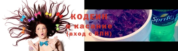 стафф Белоозёрский