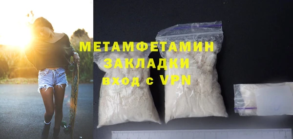 мяу мяу кристалл Беломорск