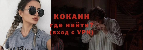 метадон Богородск