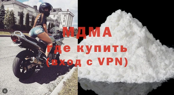 метадон Богородск