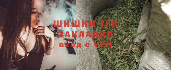 стафф Белоозёрский