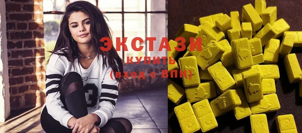 марки lsd Богородицк