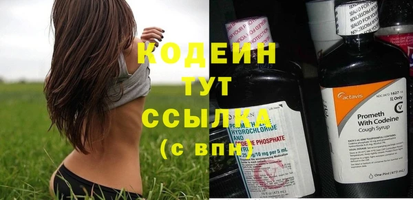 мяу мяу кристалл Беломорск