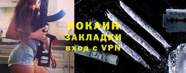 марки lsd Богородицк
