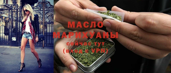 марки lsd Богородицк