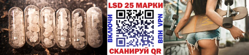 ЛСД экстази кислота  Ростов-на-Дону 