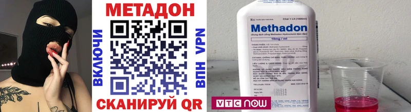 купить  сайты  Ростов-на-Дону  Метадон VHQ 