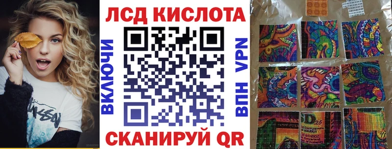 kraken сайт  цены наркотик  Ростов-на-Дону  Наркотические марки 1,8мг 