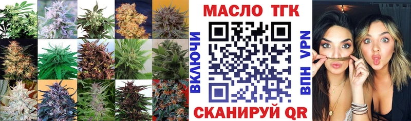 наркотики  Ростов-на-Дону  Дистиллят ТГК концентрат 